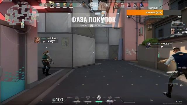 На расслабоне!!!Качаем БП [ VALORANT стрим] смотреть онлайн