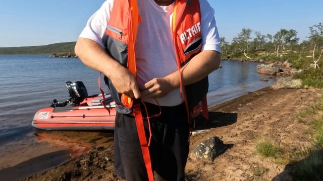 Жилет спательный Альтаир. Altair