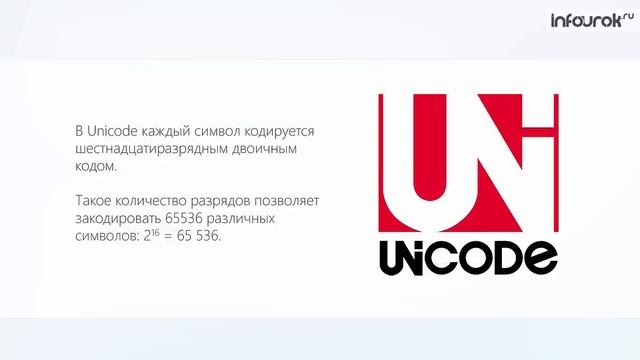 7_28 Оценка количественных параметров текстовых документов смотреть онлайн
