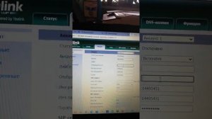 настройка sip аппарат Yealink