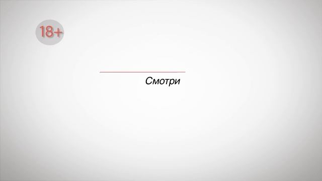 Что не так с экономикой страны? смотреть онлайн