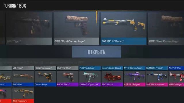 играюм в кейс симулятор смотреть онлайн