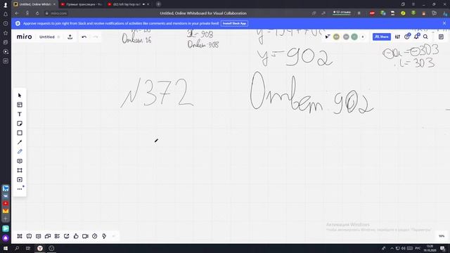 Копия видео "Урок 2" смотреть онлайн