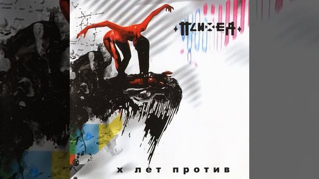 Поколение ты (Live 2007) смотреть онлайн