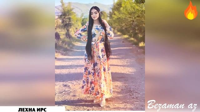 Айшат Висханова Лехна Ирс 😍 смотреть онлайн