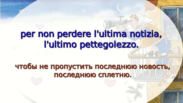 Часть 1 ТРЕНИРУЕМ Итальянский на слух смотреть онлайн