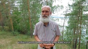 Почему голод лечит? #лечебноеголодание