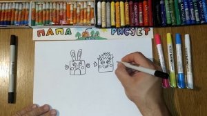 Рисуем героев мультика 4 в кубе / Урок Рисования / How to draw cartoon characters 4 in a cube