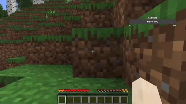 ИГРАМ В Minecraft димчик в демоне смотреть онлайн