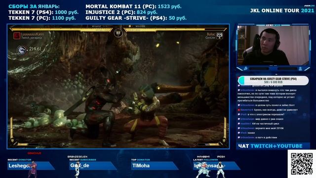 Луч Солнца Золотого. paraganja (Liu Kang) vs Genickus (Kotal Kahn). Mortal Kombat 11 смотреть онлайн