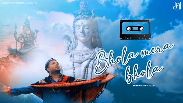 Bhola Mera Bhola | Mani Max | Hide Beatz | Letest Punjabi Bhajan 2023 | #Master Saleem #Mastermedia смотреть онлайн