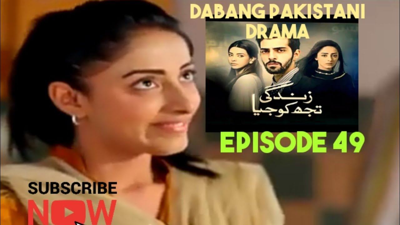 Zindagi tujhko jiya episode 49 hum tv drama смотреть онлайн
