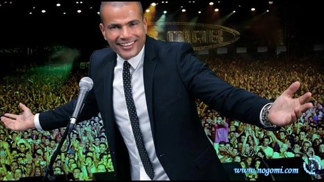 AmrDiab wayah 2009 смотреть онлайн