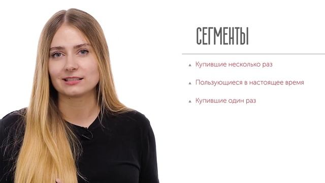 13. Сегментация базы клиентов. смотреть онлайн