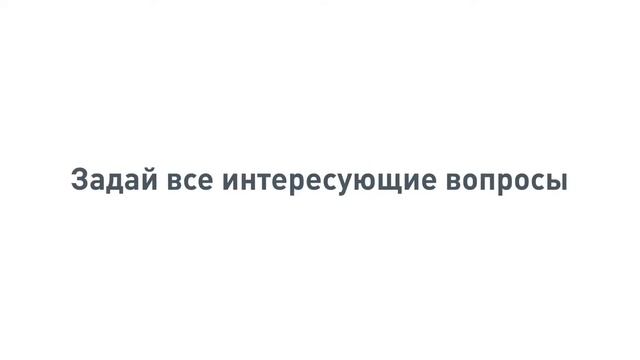 Как создать HR-бренд института развития в жилищной сфере и решить бизнес-задачи? смотреть онлайн