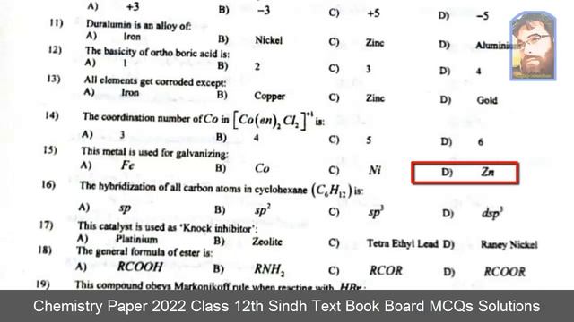Chemistry Paper 2022 Class 12th Sindh Board MCQs Solution & Discussion смотреть онлайн