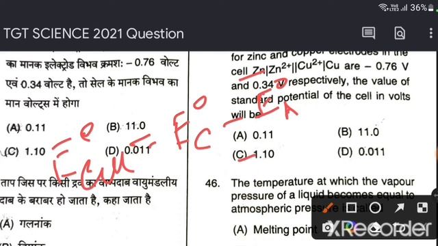 UP TGT Science 2021Solved Questions (Detailed Solution Chemistry)with tricks Part-1,Trained Graduat смотреть онлайн