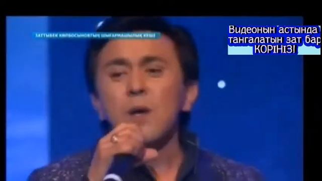 Заттыбек Көпбосынұлы - Бақыттымын, құрбылар смотреть онлайн