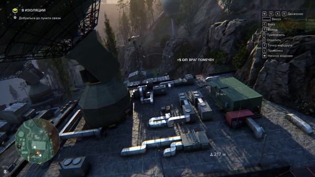 Прохождение Sniper Ghost Warrior 3: В изоляции смотреть онлайн