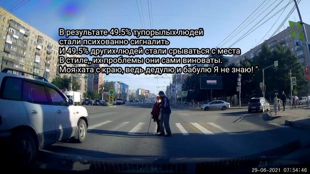 ДОБРЫЙ ТАКСИСТ В НОВОСИБИРСКЕ ПЕРЕВЁЛ СТАРИКОВ ЧЕРЕЗ ДОРОГУ смотреть онлайн