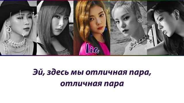 ITZY - Not Shy ПЕРЕВОД НА РУССКИЙ (рус саб) смотреть онлайн