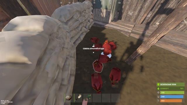 Rust 2024 01 02 09 38 06 029 смотреть онлайн