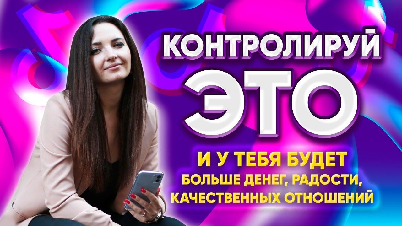 Секрет личной эффективности миллионеров смотреть онлайн