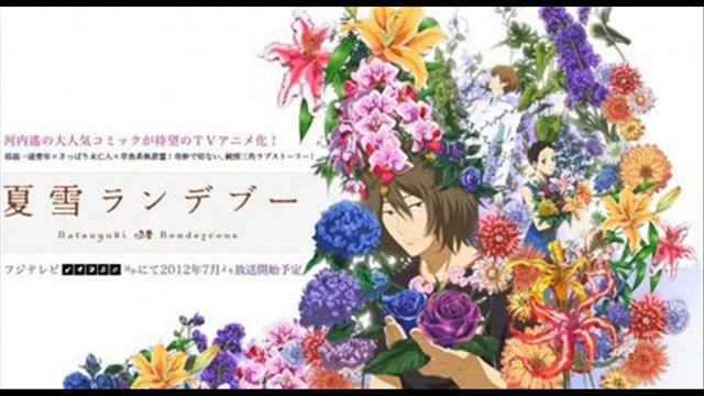 Aimer Anata ni Deawanakereba смотреть онлайн