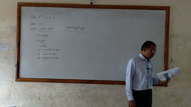 CLASS-8 / S.S. / CHAP-5 / LEC-11 / ARVIND SIR смотреть онлайн