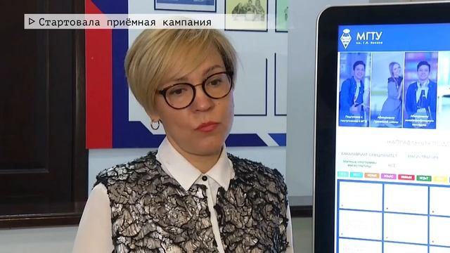 Время местное Эфир: 21-05-2021 - Стартовала приёмная кампания смотреть онлайн