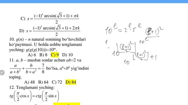 Matematika (O‘qituvchilar Olimpiadasi) Yechim #milliysertifikat #attestatsiya #matematika #ustozlar