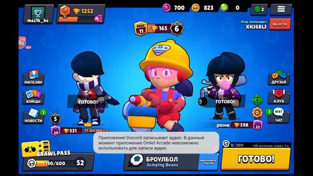 играем в бравл старс, апаем 10 тысяч кубков смотреть онлайн