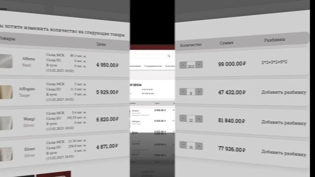 Инструкция по работе с резервами на сайте смотреть онлайн
