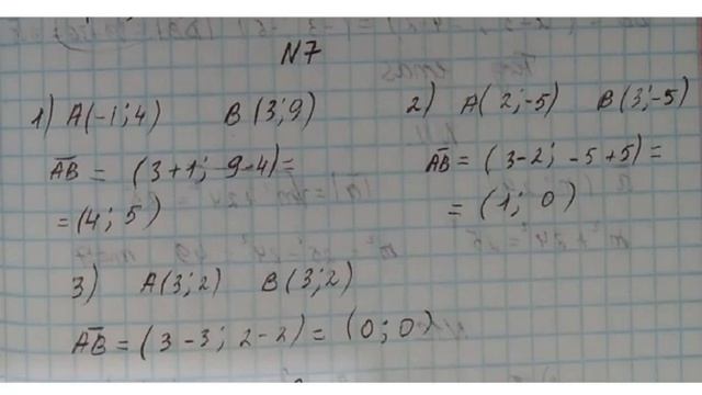 8-Sinf Geometriya Javoblari | 3-Chorak | 89-Bet Savollari.