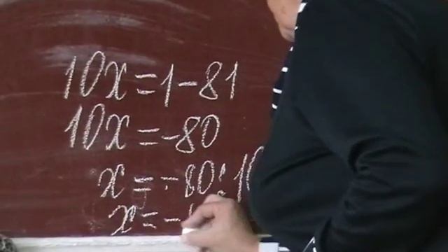 Мангуш ОШ № 2 Видео урок 2 по алгебре 7кл смотреть онлайн