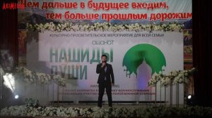 Мавлид на аварском 2024 \\ Магомед Газимагомедов