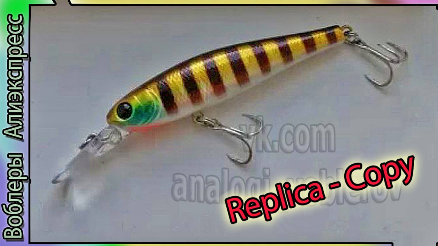Копия - Itumo Pitty 65 sp (он-же Zipbaits Orbit 65MR-S) - воблер легенда -с Алиэкспресс #lure