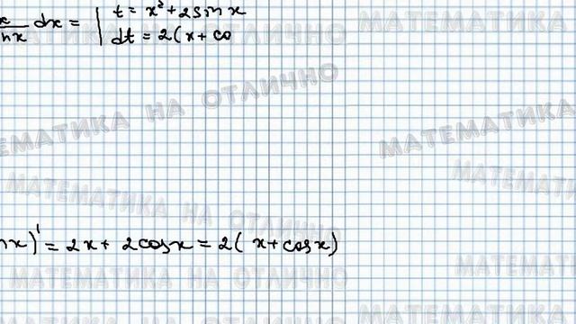 Интегралы/№_3/вар_20/из_задачника_Кузнецова смотреть онлайн
