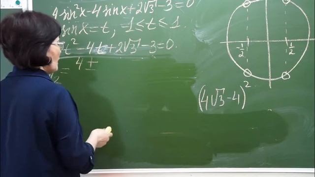 ЕГЭ МАТЕМАТИКА ПРОФИЛЬ Тригонометрические уравнения смотреть онлайн