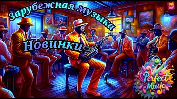 Танцевальная Музыка | ХИТЫ 2024 | Cadmium - Ghost | ЗАРУБЕЖНАЯ МУЗЫКА 2024 | Chill Music смотреть онлайн