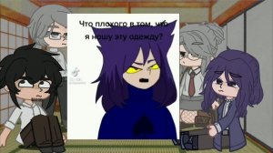 реакция родителей куромаку и пик на тик ток/тт {куропик/пикуро}