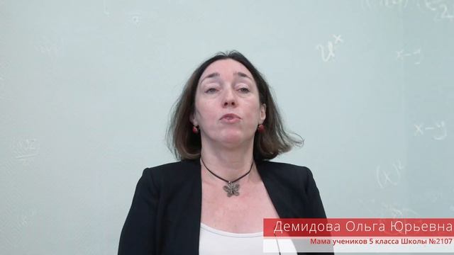 5 КЛАСС С УГЛУБЛЕННЫМ ИЗУЧЕНИЕМ МАТЕМАТИКИ И ИНФОРМАТИКИ В ШКОЛЕ №2107 смотреть онлайн