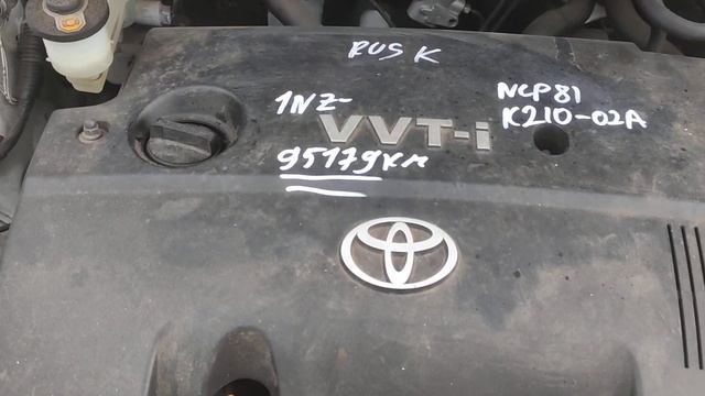 ДВС+КПП TOYOTA 1NZ FE, 1500 куб см № D684762 смотреть онлайн