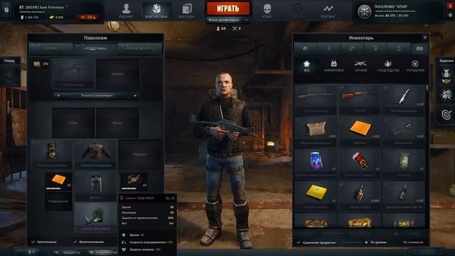 (НЕАКТУАЛЬНО!)Тестирование системы регенерации здоровья в Survarium 0.27 (часть 1) смотреть онлайн