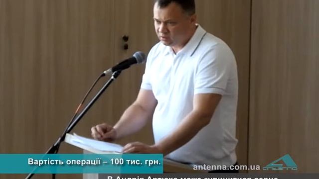 Черкаський батьківщинівець просить врятувати бійця АТО смотреть онлайн