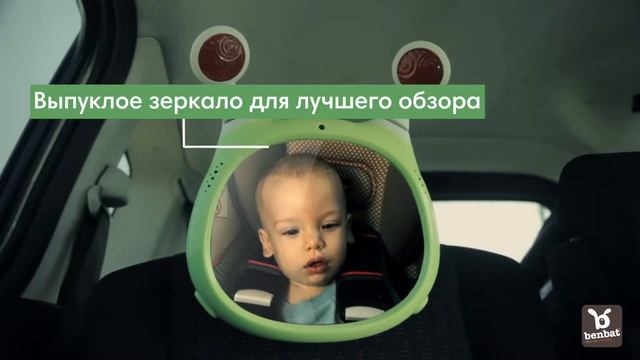 ЗЕРКАЛО для контроля за ребенком OLY ACTIVE смотреть онлайн