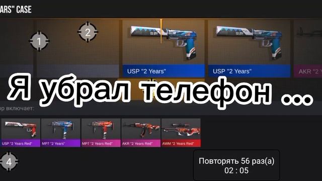 АВТО КЛИКЕР ОТКРЫВАЕТ КЕЙСЫ 2 YEARS 😳😳🌵🌵♥ смотреть онлайн