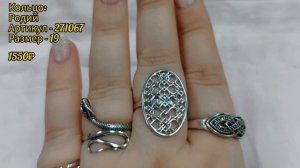 Что означают кольца на руках женщин и девушек