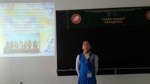 Ахметхан Акжаркын.46 мектеп-лицейи.Шымкент халыкаралык конференцияда гылыми жоба коргады смотреть онлайн