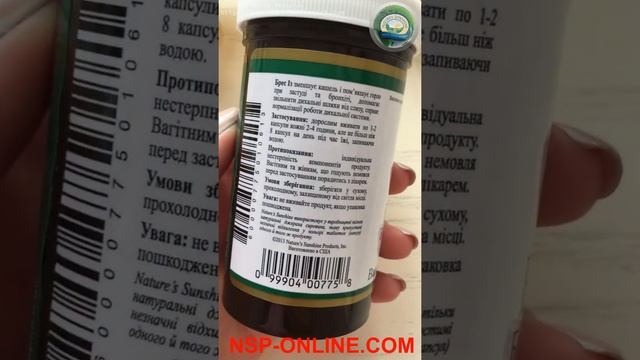 Брэс Из Breath Ease (Свободное дыхание) смотреть онлайн